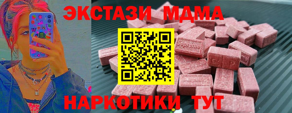 Ecstasy ешки Новоалександровск