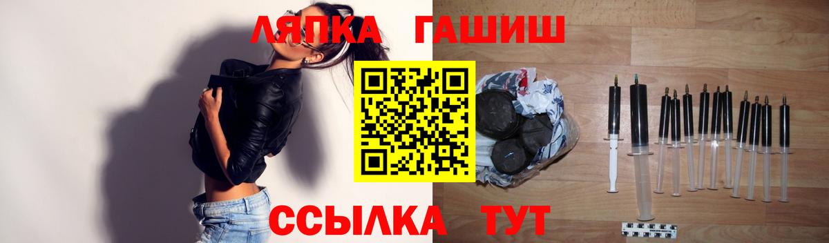 ГАШИШ AMNESIA HAZE Новоалександровск