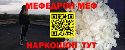 синтетический гашиш Гусиноозёрск
