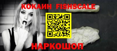 синтетический гашиш Гусиноозёрск