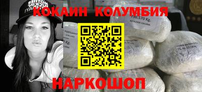 синтетический гашиш Гусиноозёрск