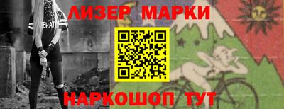 синтетический гашиш Гусиноозёрск