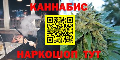 марки nbome Гусь-Хрустальный