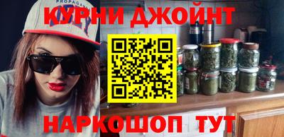 синтетический гашиш Гусиноозёрск