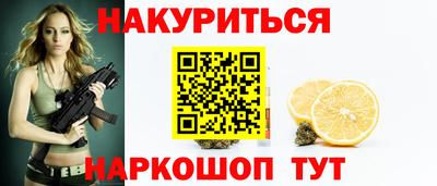 синтетический гашиш Гусиноозёрск
