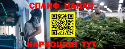 синтетический гашиш Гусиноозёрск