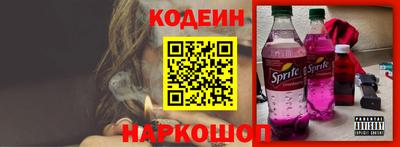 марки nbome Гусь-Хрустальный