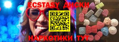 синтетический гашиш Гусиноозёрск