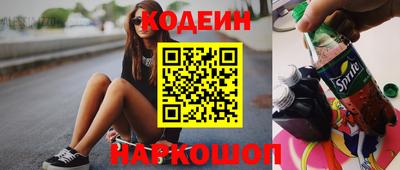 марки nbome Гусь-Хрустальный