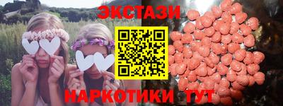 синтетический гашиш Гусиноозёрск