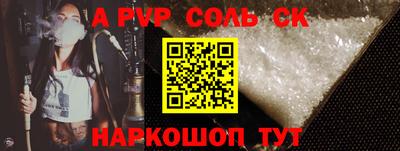 синтетический гашиш Гусиноозёрск