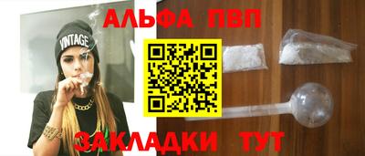 синтетический гашиш Гусиноозёрск
