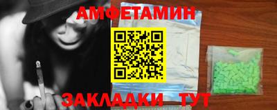 марки nbome Гусь-Хрустальный