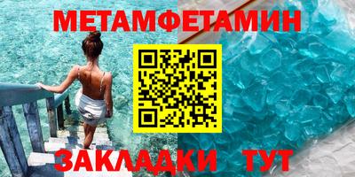 синтетический гашиш Гусиноозёрск