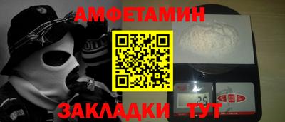 синтетический гашиш Гусиноозёрск