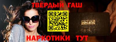 марки nbome Гусь-Хрустальный