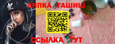 марки nbome Гусь-Хрустальный