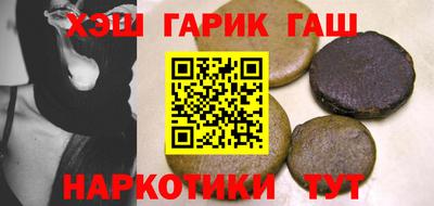 марки nbome Гусь-Хрустальный