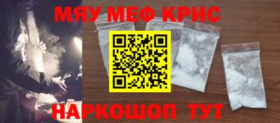 синтетический гашиш Гусиноозёрск