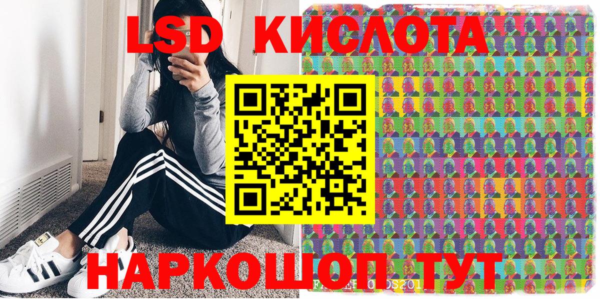 Марки 25I-NBOMe 1,5мг  Марки N-bome  Новоалександровск  Вход с VPN 