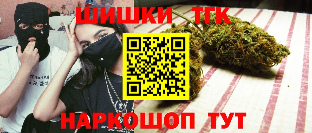 Каннабис MAZAR Новоалександровск