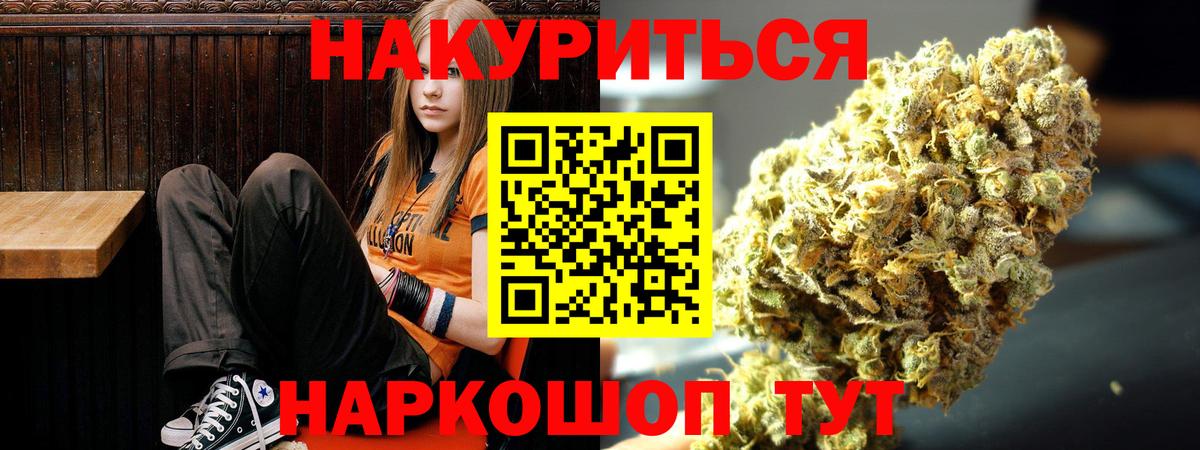 Шишки марихуана тримм  МАРИХУАНА VHQ  Новоалександровск  Вход с VPN 
